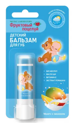 Фруктовый поцелуй бальзам для губ детский