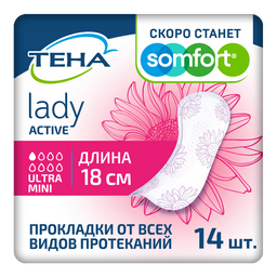 Тена Lady прокладки Active Ultra Mini