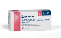 Амлодипин+Валсартан Вертекс