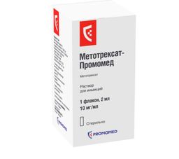 Метотрексат-Промомед