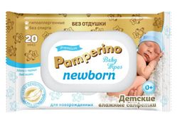 Pamperino Newborn Салфетки влажные детские