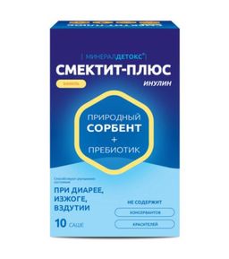 Смектит-Плюс инулин Минералдетокс