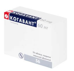 Когавант