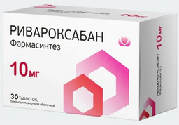 Ривароксабан фармасинтез
