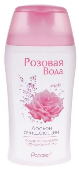 Розовая вода лосьон косметический