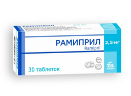 Рамиприл