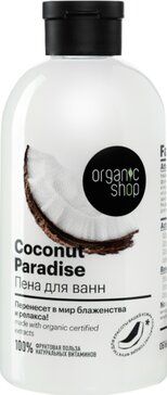 Organic Shop Пена для ванн coconut paradise