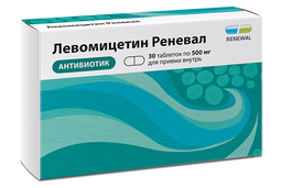 Левомицетин Реневал, 500 мг, таблетки, покрытые пленочной оболочкой, 30 шт.