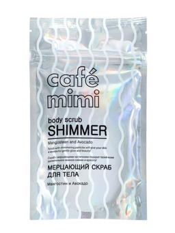 Cafe mimi Мерцающий скраб для тела