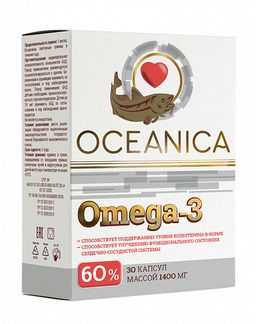 Океаника Омега-3 60%