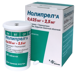 Нолипрел А
