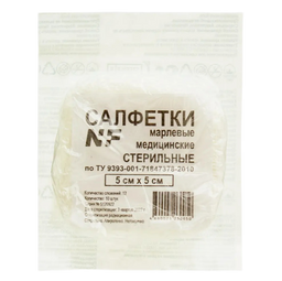 NF Салфетки стерильные марлевые медицинские