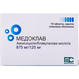 Медоклав, 875 мг+125 мг, таблетки, покрытые пленочной оболочкой, 14 шт.