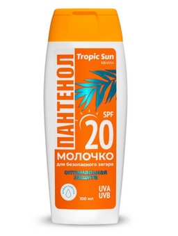 Krassa Tropic Sun Молочко для безопасного загара водостойкое