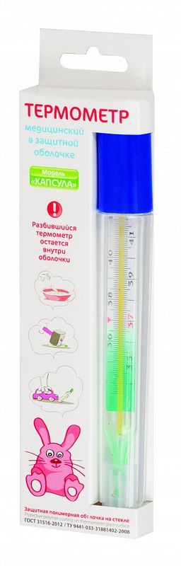 Термометр медицинский максимальный стеклянный ртутный