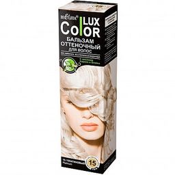 Belita Color Lux Бальзам для волос оттеночный