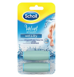 Scholl Velvet Smooth Wet&Dry насадки сменные для электрической роликовой пилки