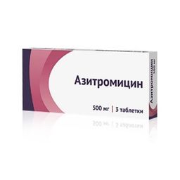 Азитромицин, 500 мг, таблетки, покрытые пленочной оболочкой, 3 шт. thumbnail