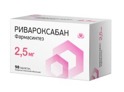 Ривароксабан фармасинтез