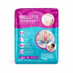 Wellfix Подгузники-трусы для женщин