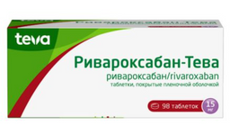 Ривароксабан-тева