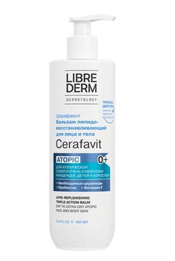 Librederm Cerafavit Бальзам для лица и тела липидовосстанавливающий с церамидами и пребиотиком