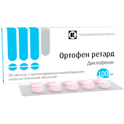 Ортофен ретард