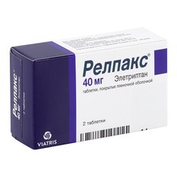 Релпакс
