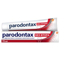 Parodontax зубная паста без фтора