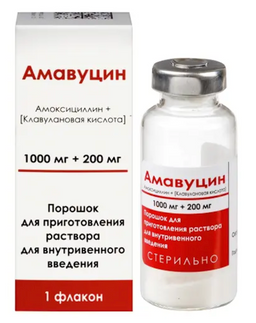Амавуцин