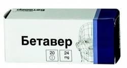 Бетавер