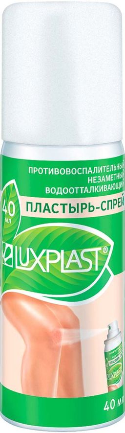 Luxplast Пластырь-спрей