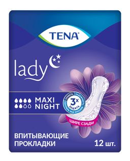 Прокладки урологические Tena Lady Maxi Night