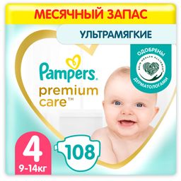 Pampers Premium Care Подгузники детские