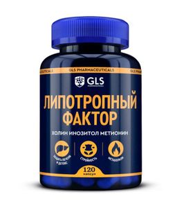 GLS Липотропный фактор