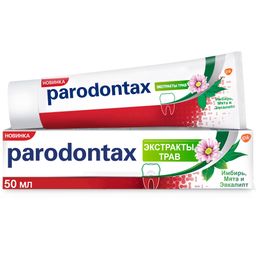 Parodontax Экстракты Трав зубная паста