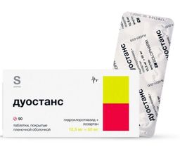Дуостанс