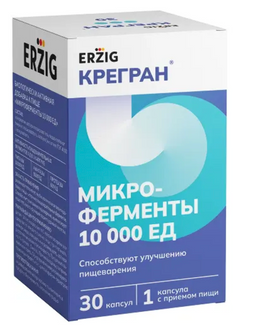 Микроферменты Erzig крегран