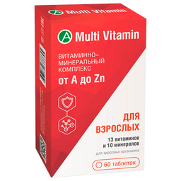 Multi Vitamin Комплекс от А до Zn для взрослых