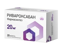 Ривароксабан фармасинтез
