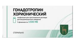 Гонадотропин хорионический