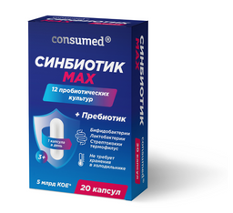 Consumed Синбиотик MAX 3+