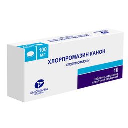 Хлорпромазин Канон