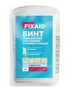 Fixaid Pro Бинт эластичный медицинский компрессионный