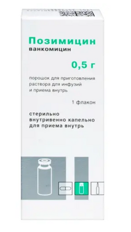 Позимицин