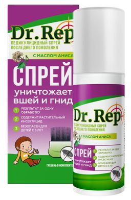 Dr. Rep Спрей средство педикулицидное с гребнем