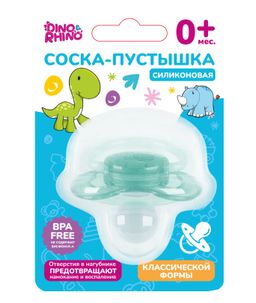 Dino&Rhino Соска-пустышка силиконовая классическая