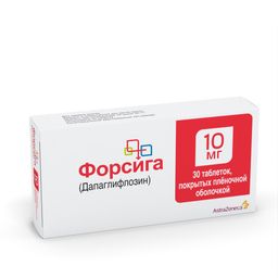 Форсига