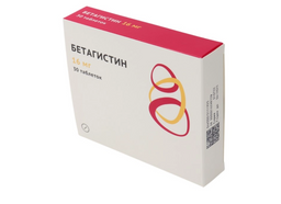 Бетагистин, 16 мг, таблетки, 30 шт., Озон Фарм
