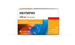 Ибупирин
